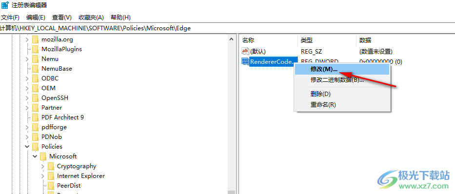 Edge浏览器显示此页存在问题的解决方法