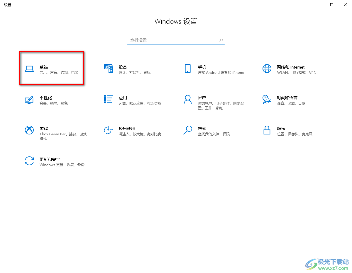 win10设置屏幕不自动休眠的方法