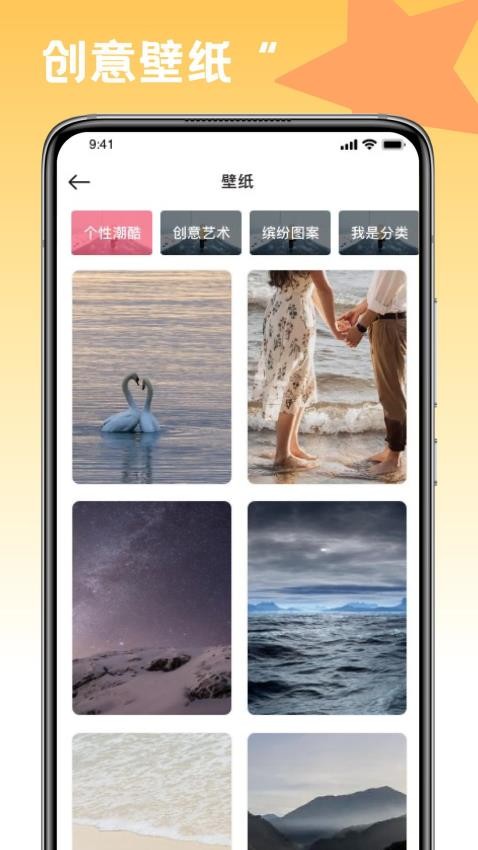 趣味填色绘画最新版(2)