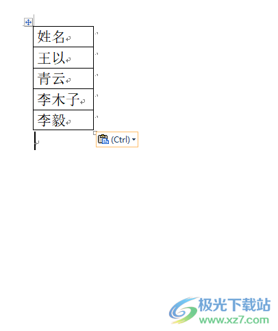 ​excel一列姓名粘贴到word中的教程