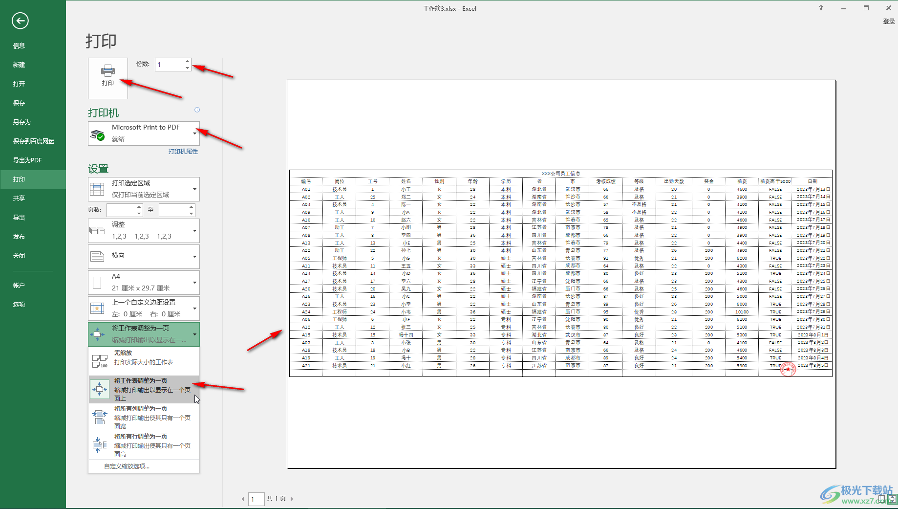 Excel VBA的基本操作界面 - 知乎