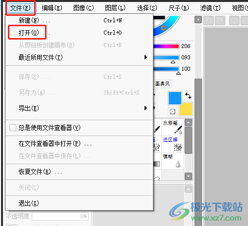 sai调整图片大小的教程