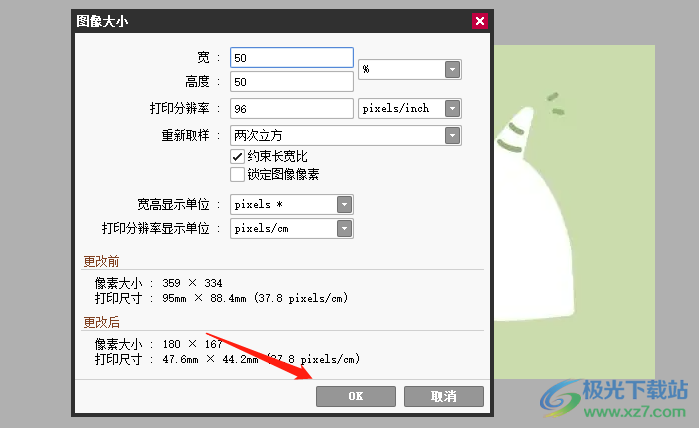 sai调整图片大小的教程