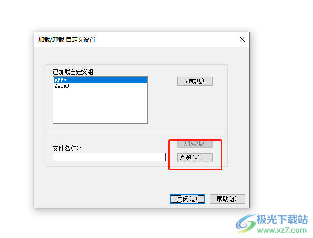 ​中望cad菜单栏不见了的解决教程