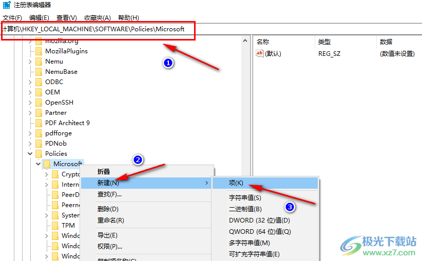 Edge浏览器显示此页存在问题的解决方法