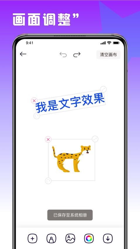 趣味填色绘画最新版(1)
