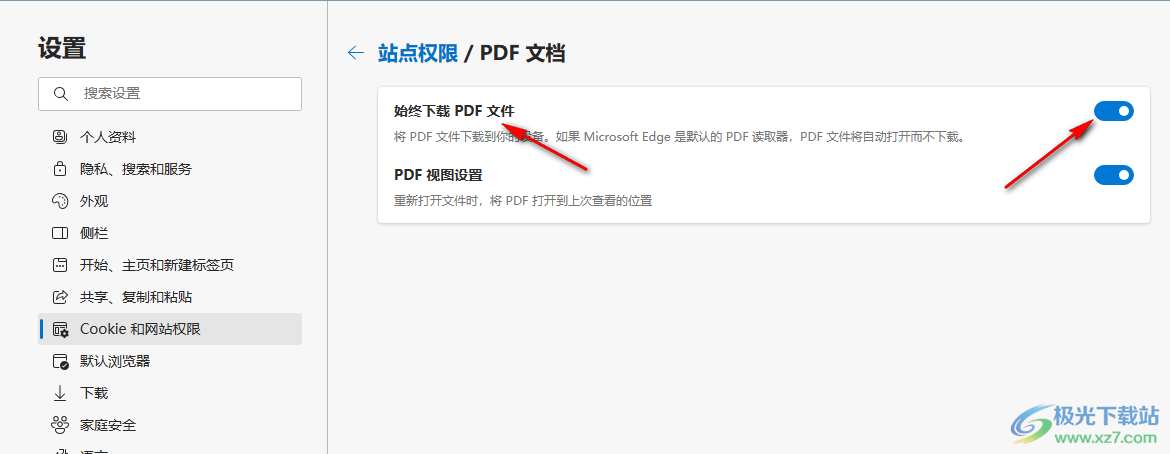 Edge浏览器下载PDF而不是自动打开的方法