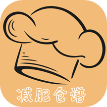 厨房当家营养瘦身食谱软件APP v1.0.2安卓版