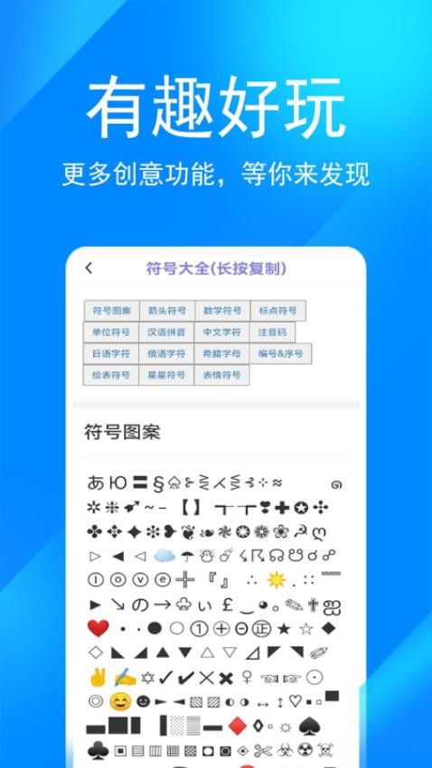 掌上无忧app(2)