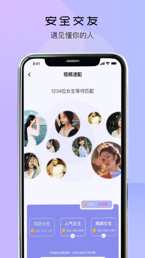 蜜淘之旅appv1.0.0(1)