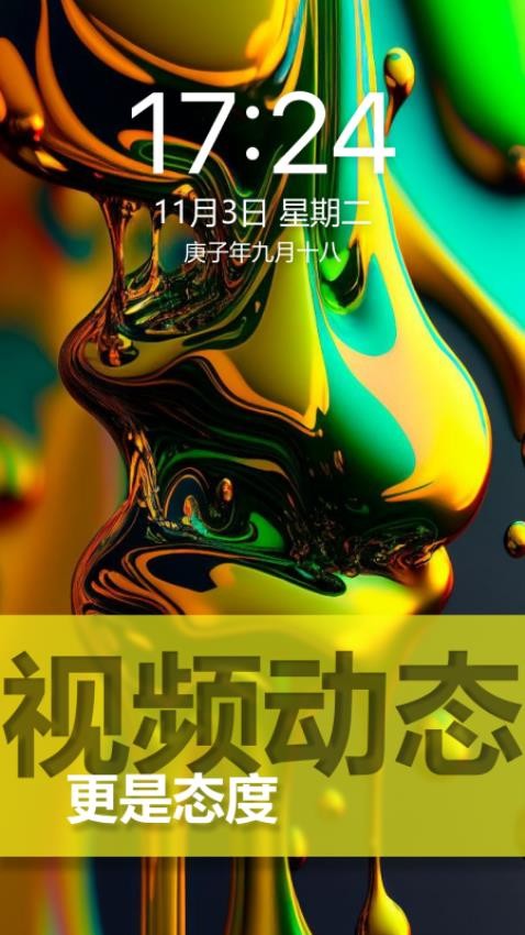 圖匠壁紙免費版(2)