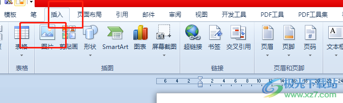 ​word插入图片让它在空间不够时自动换页的教程