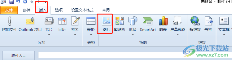 ​outlook将图片加在内容里的教程
