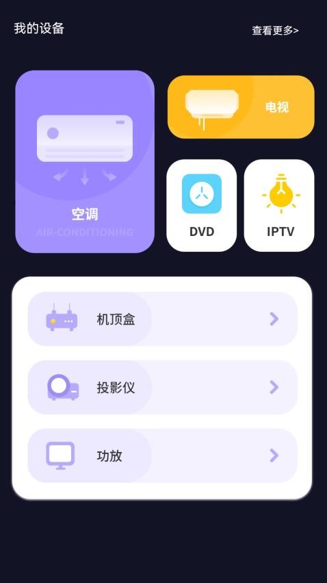 zip全能解app(1)