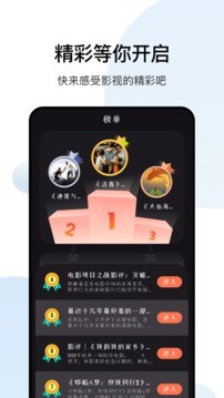 大师兄影视app(1)