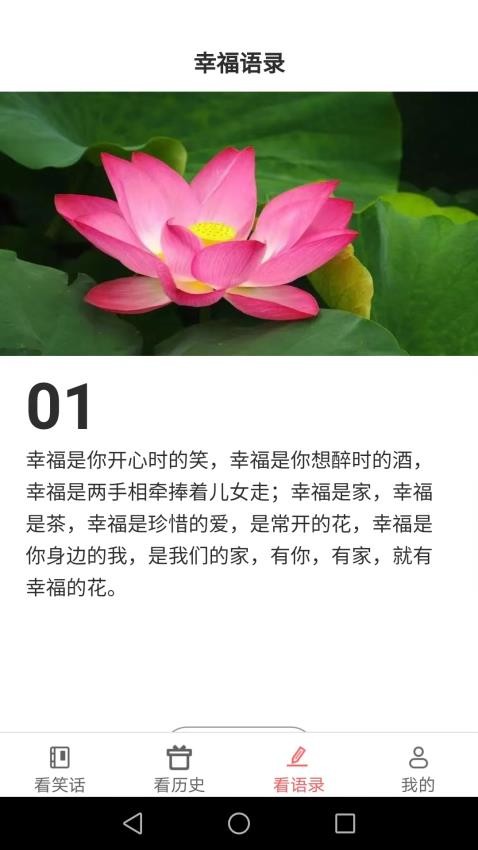 多享乐看app(1)