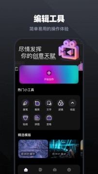 天天视频app(1)