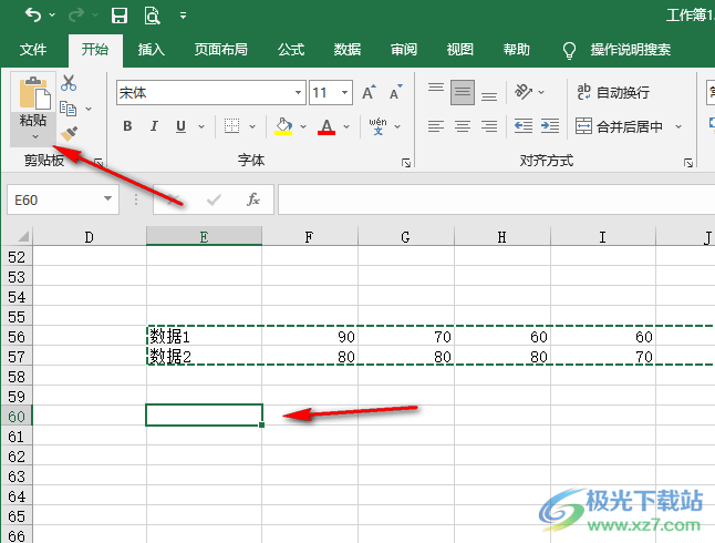 Excel表格横向变竖向的方法