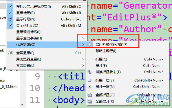 editplus代码前的竖线显示出来的教程