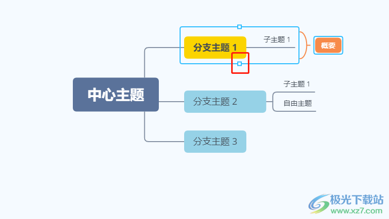 xmind概要选中多个主题的教程