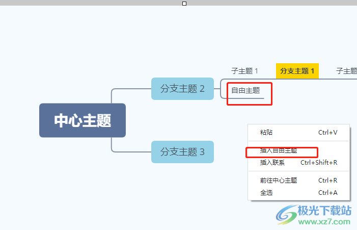 ​xmind让主题降级的教程