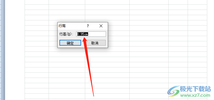 excel表格按厘米设置行高的教程