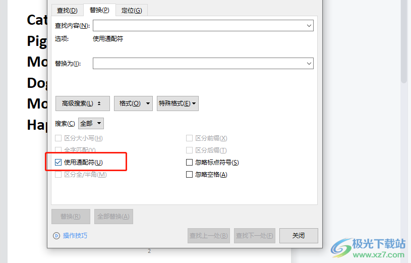 wps文档批量删除英文后面的中文释义的教程