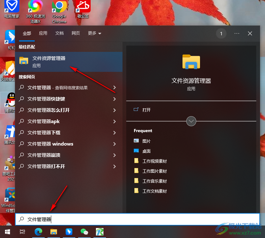 Win10电脑莫名自动重启的解决方法