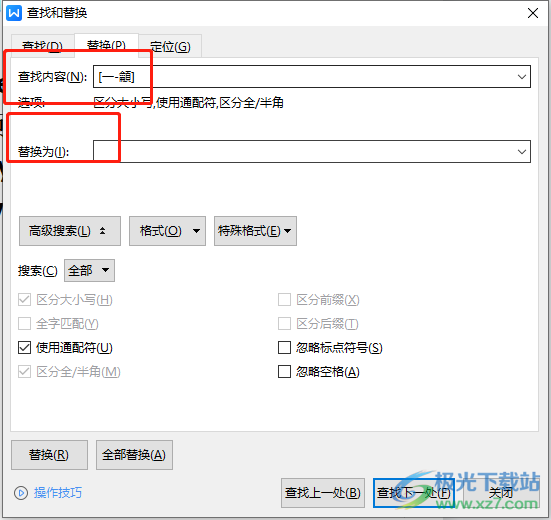 wps文档批量删除英文后面的中文释义的教程