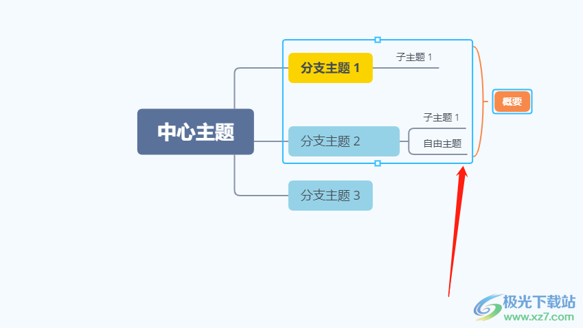 xmind概要选中多个主题的教程