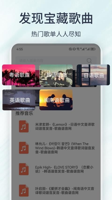 LX music音乐剪辑appv1.1(3)