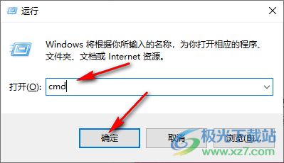 win10电脑查看mac地址的方法