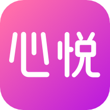 心悦app v1.1.6.0安卓版