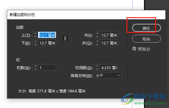 ​InDesign将表格变成圆角的教程