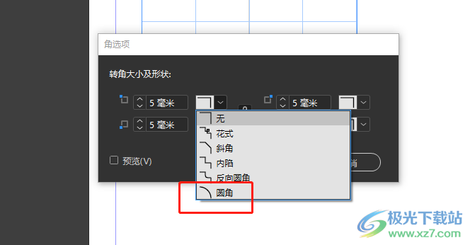 ​InDesign将表格变成圆角的教程