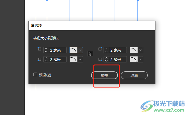 ​InDesign将表格变成圆角的教程