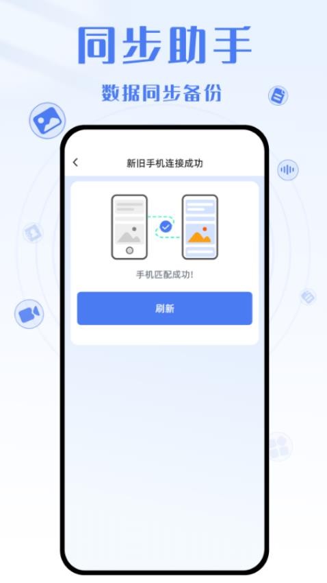 換機(jī)克隆yhAPP(3)