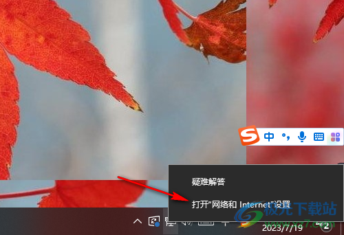 win10电脑查看mac地址的方法