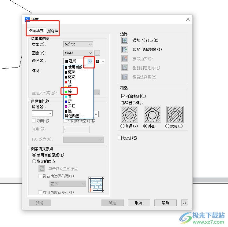 ​中望cad给图形填充颜色的教程