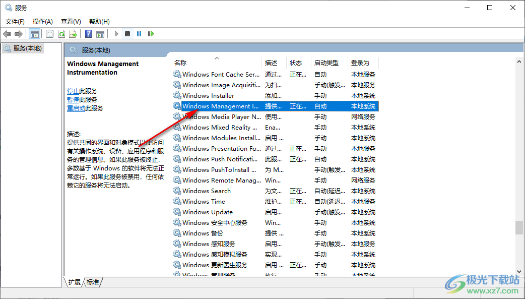 Win10系统不显示文件名称的解决方法