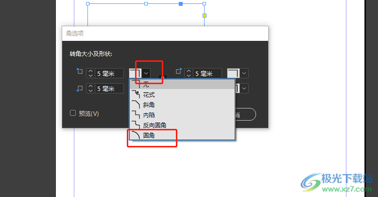 InDesign画圆角边框的教程