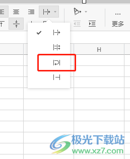 ​石墨文档在单元格中换行打字的教程