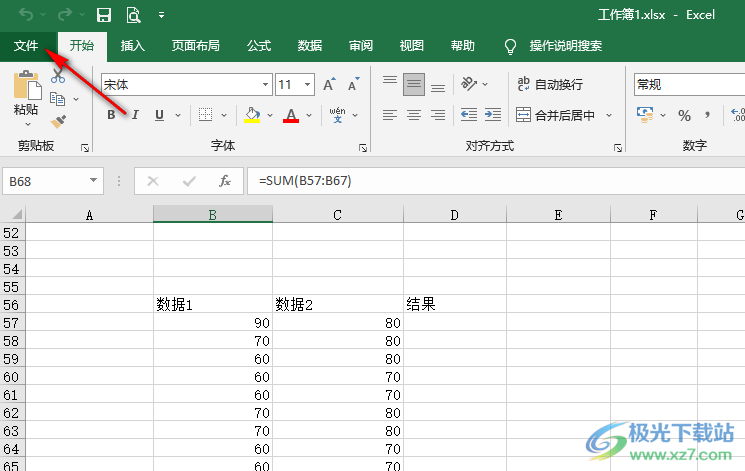 Excel不显示底部其他工作表的方法