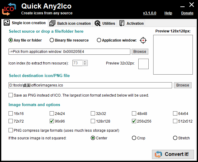 Quick Any2Ico(ico图标提取)(1)