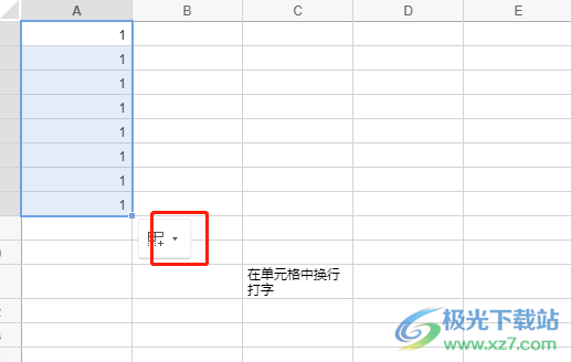 石墨文档下拉填充自动递增的序号的教程