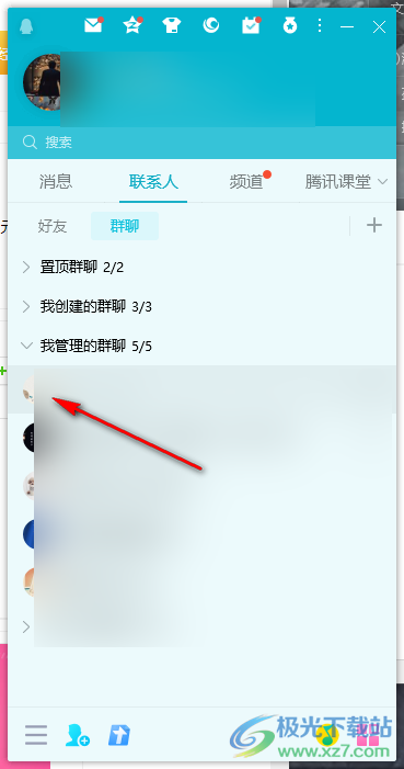 QQ屏蔽群内图片的方法