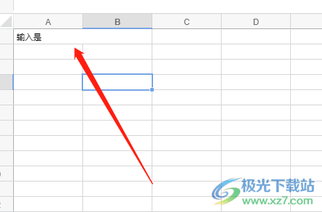 ​石墨文档将表格单元格合并的教程