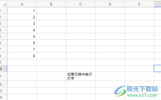 石墨文档下拉填充自动递增的序号的教程