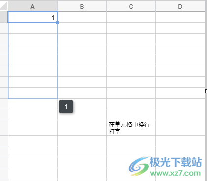 石墨文档下拉填充自动递增的序号的教程