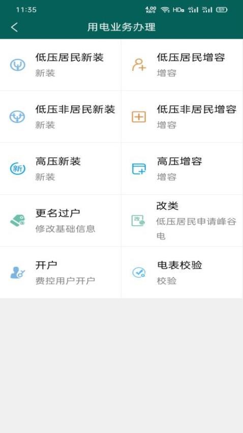 掌上明星最新版本(1)